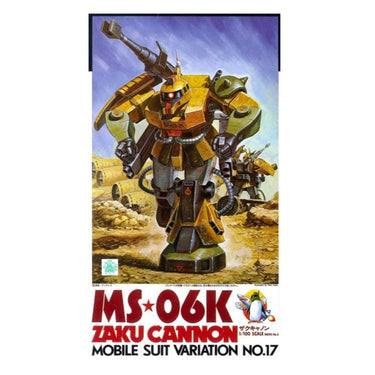 Bandai 1/100 Zaku Cannon | 1331